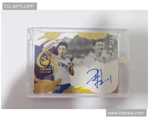 如何购买到足球球星卡并确保收藏价值提升的途径和技巧